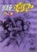 j|}[Act.3 [DVD]