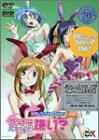 エッチなバニーさんは嫌い? 沙耶&ひろみのDiaryの商品情報を見る