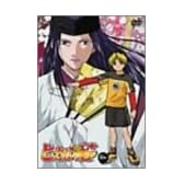 ヒカルの碁 一 [DVD]