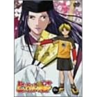 �q�J���̌� �� [DVD]