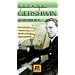 George Gershwin Remembered  (An American Masters Program) [VHS]