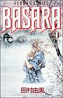 Basara (11) (別コミフラワーコミックス)