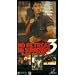 No Retreat No Surrender 3: Blood Brothers [VHS]