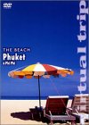virtual trip THE BEACH Phuket&PhiPhi [DVD]