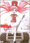 陸上防衛隊まおちゃん MISSION.1 [DVD]
