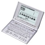 CASIO Ex-word XD-H9100 電子辞書 英語専門モデル (リーダーズ英和, リーダーズ・プラス, ジーニアス英和, 新編英和活用大辞典含, 辞書数14)