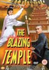 Revue Hollywood East  / Blazing Temple