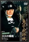��ʿ�Ȳ�Ģ ��9���꡼������1�å��ڥ����� [DVD] (���ʥ��᡼��)