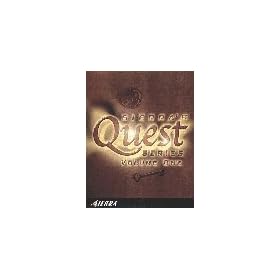 Sierra's Quest Series Volume One