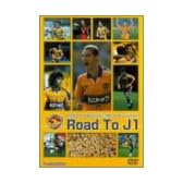 ベガルタ仙台オフィシャルDVD ROAD to J1 2001シーズン激闘の軌跡