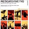 PIZZICATO FIVEのアルバムの画像