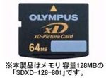 SanDisk SDXD-128-801 xD Picture Card 128MB