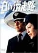 ���������H [�O��] DVD-BOX 1