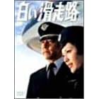 ���������H [�O��] DVD-BOX 1