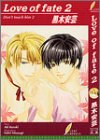 Love of fate�q2�r (���[�t�m�x���Y)