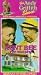 Andy Griffith Show: Aunt Bee The Warden