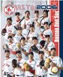Boston Red Sox 2006 Team Composite Picture