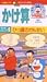 �ɥ館���Τ��⤷���ؽ����꡼���������� ��4���֥��ƥå�4 �Ҥû��Τ��󤻤��� [VHS]