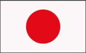 Japan Flag 5Ft X 3Ft Brand New