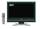 SHARP AQUOS 20V型 地上・BS・110度CSデジタルハイビジョン液晶テレビ LC-20D30-G グリーン