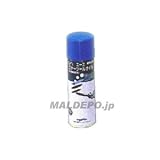 209 GA エアーツールオイルスプレ- 220ML