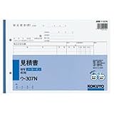 コクヨ NC複写簿 ノーカーボン 見積書 B5 ヨコ型 12行 40組 ウ-307N 10セット