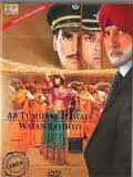 Ab Tumhare Hawale Watan Saathiyo