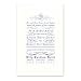 Manuscript Invitation Wedding Invitations