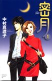 amazon.co.jp