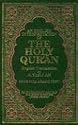 An English Interpretation of the Holy Quran with English Translation and Full Arabic Text