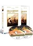  : Out of Africa (2 Disc Special Edition)