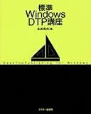 ɸ��Windows DTP�ֺ�