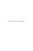 Notes from a Small Island width=
