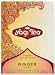 Yogi Tea Ginger 16 BaGs