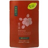 椿オイルで潤う美肌、四季折々 椿油ボディソープ 450ml