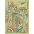 A Baghdad Cookery Book (Petits Propos Culinaires)