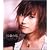 22歳の私 (初回限定盤)