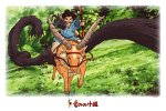 1000ピース もののけ姫 運命の一矢 AM1000-231