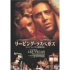���[�r���O�E���X�x�K�X [DVD]