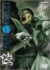 TEXHNOLYZE unite06 [DVD]