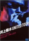UNITED TOUR YOSUI INOUE CONCERT 1999~2001