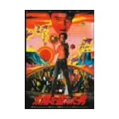太陽を盗んだ男 [DVD]