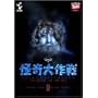 DVD ������� Vol.3
