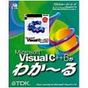VisualC++6