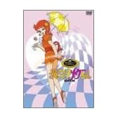 魔女っ子メグちゃん DVD-BOX1
