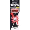 ブテナロックV　クリーム　15g