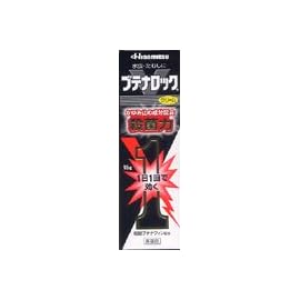 ブテナロックV　クリーム　15g