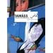 Tamass 2: Contemporary Arab Representations: Cairo (Tamass Cairo)