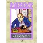 フロスト警部 DVD-BOX 4