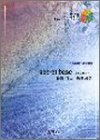 �Х�ɥԡ���379 secret base~�������줿���~/ZONE